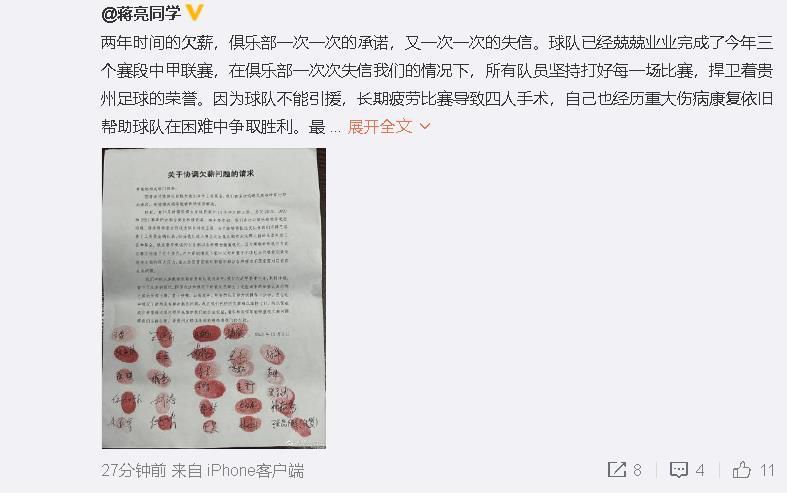 郑宇波急得胖乎乎的脸都皱了，还说没闹哪般，这半路都杀出了个程咬金，这个季子琪是怎么回事，她不是这部戏的副导吗，这咋又和陆大少扯上关系了？黎漾抿了下唇，让自己的声音听起来没有什么波澜，似乎是陆大少的未婚妻……啥咧？未婚妻？。